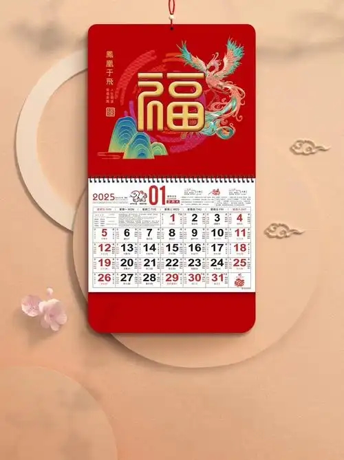 Sai cos'è la stampa del calendario?